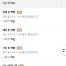 감성돈까스 이미지