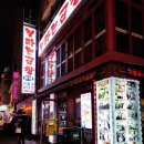 백제곱창 이미지