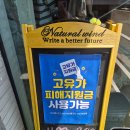 정릉27 | "정릉 신상 맛집 왜 뜨나 했더니… 부모님도 만족한 정릉역 맛집"