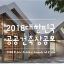 운생동건축사사무소(주) 이미지
