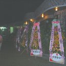 수화축산 Daum카페