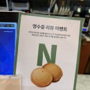 동대문 베이커리 카페 와글와글베이크샵 방문 후기