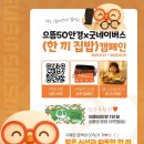 우리안경콘택트 네이버블로그