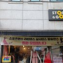 신매사우나 이미지