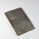 사도세자 母 .숙인양씨. 해안군. 숙인해평윤씨. 김인백의처. 수군절도사 안공묘지석 이미지