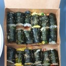 초리김밥