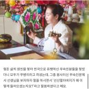 용환 | [전화신점 천명] 경남 양산 달래 선생님 경남 용환 점집