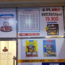 무모한초밥차암점