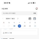 필라테스 야간 이미지