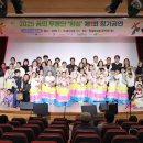 임실문화원