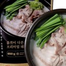 푸짐한 국밥 이미지