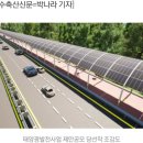 (주)다산에너지 이미지