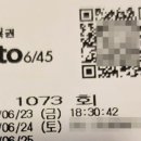 로또타짜 Daum카페