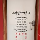 백옥대로1910번길 이미지