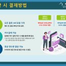 입주파트너채움 이미지