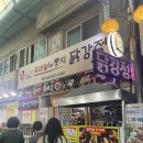 대산 1차아파트 | 단양에서 1박 2일! 맛집부터 놀거리까지 제대로 즐기고 온 주말