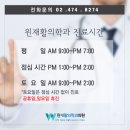 윈재활의학과의원 이미지
