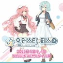주식회사 에스스폰서 이미지