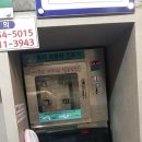 세탁도당점 네이버블로그