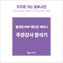 올리본의원 네이버블로그