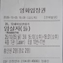 ◆나는 몰입의 힘을 안다 이미지