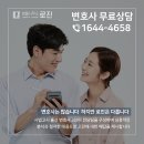 법률사무소로진 - 5722 | 법률사무소로진