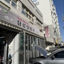 유로모터스 | 유로모터스 차량점검 후기｜중랑구카센터 차량점검 추천, 차알못도 안심해요