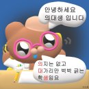 청도 글램핑 이미지