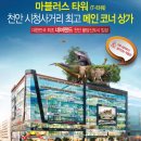 우미린사거리 이미지