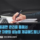 삼성자동차매매상사 이미지