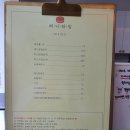 허니타임 이미지