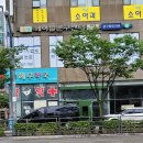 아이메듀타워 이미지