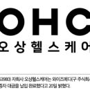 메디와이즈 주식회사 이미지