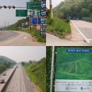 금왕산업 이미지