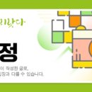 느림美 이미지