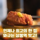 상봉역 7번 출구 이미지