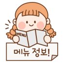 역전할머니맥주용인남사점