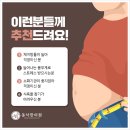 평택다이어트한의원 체중 감량 필요성이 있다면