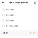 샐러리아마곡