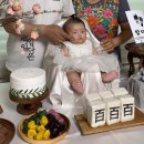대구 백일상 대여 후기(메르시베베)