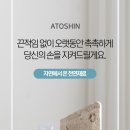 씨알기획스튜디오 | 상세페이지, 썸네일 만드는 법- 셀러오션 (셀링외과)