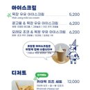 산정목장 이미지