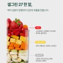샐그린