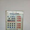 락빈 이미지