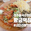불국사농협 주유소 이미지