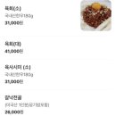 갑기회관 전북혁신점 이미지