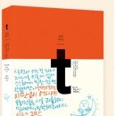 커피광수생각 이미지