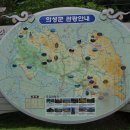 동일농원 이미지