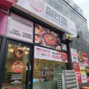 한국지엠검단바로서비스 | 검단신도시 맛집 점심 고민 끝 철판정 우삼겹 닭갈비 마무리 볶음밥