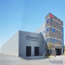 튤립인터내셔널(주) 이미지